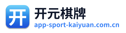 开元棋牌